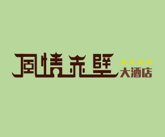 如何制作logo商標(biāo)設(shè)計要怎么樣