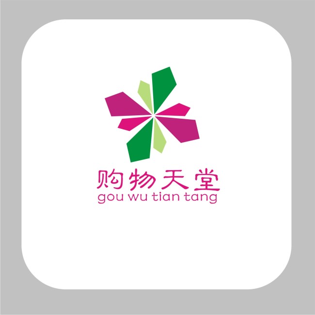 注冊標識制作哪個公司比較好
