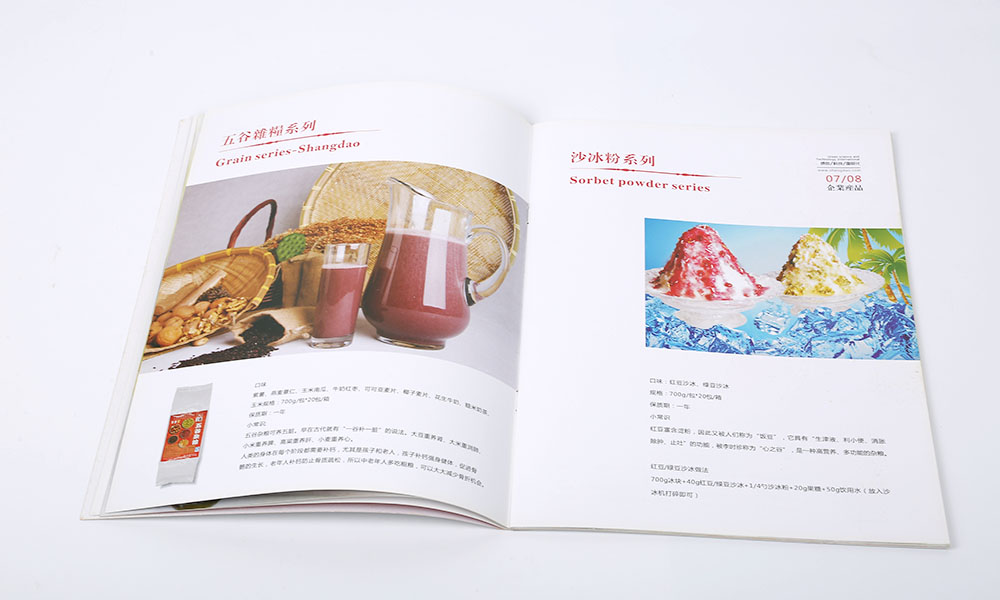 員工畫冊費(fèi)用要多久？