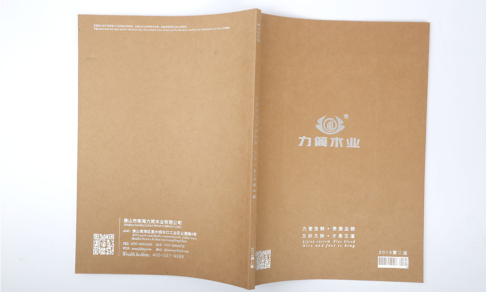 企業(yè)畫冊(cè)字體需要多大？