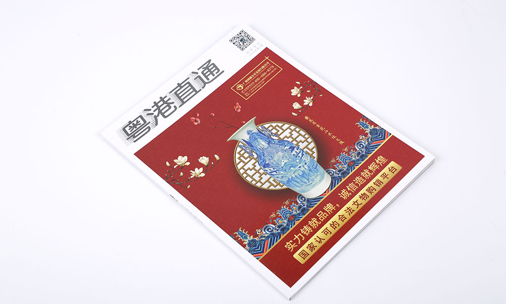 做宣傳冊費用要多少錢？