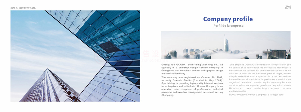 做宣傳冊(cè)公司大概是多大？