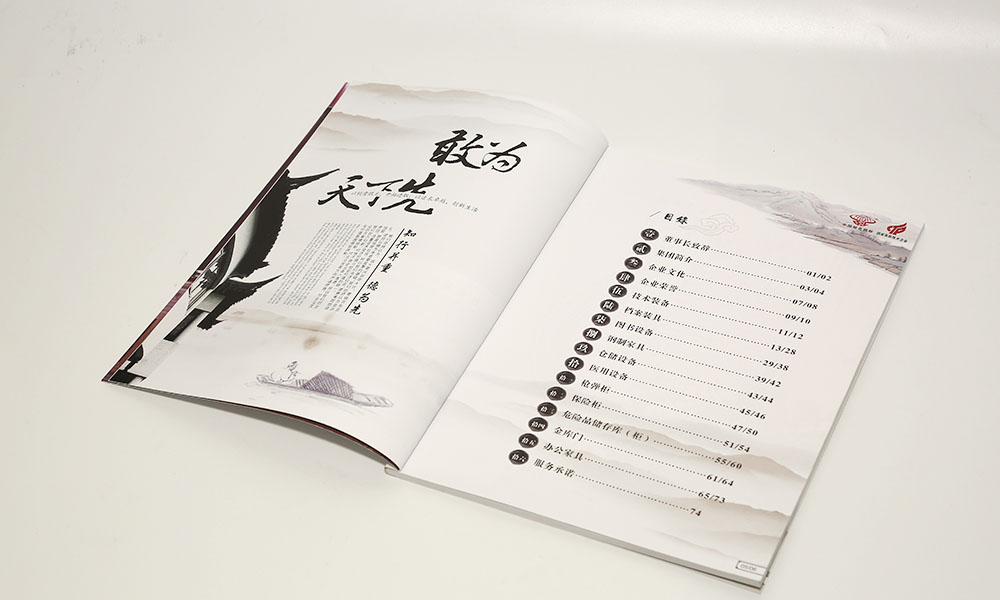 廣告畫冊什么多大可以？