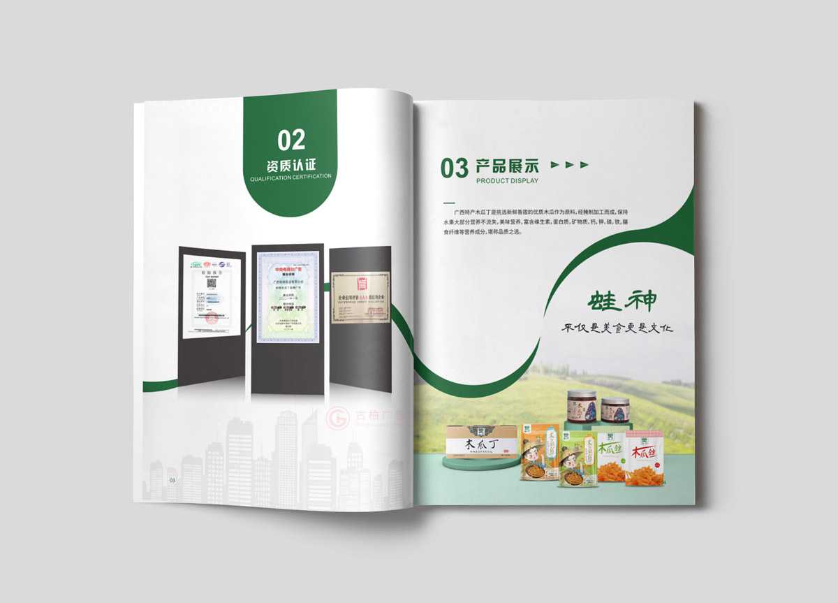 品牌畫冊(cè)輸出多大美觀？