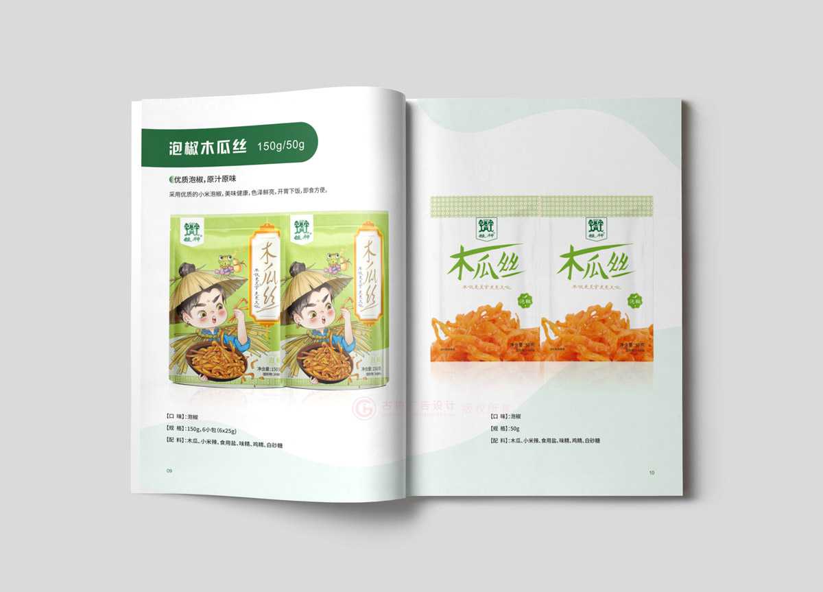 設(shè)計宣傳冊公司哪些好？