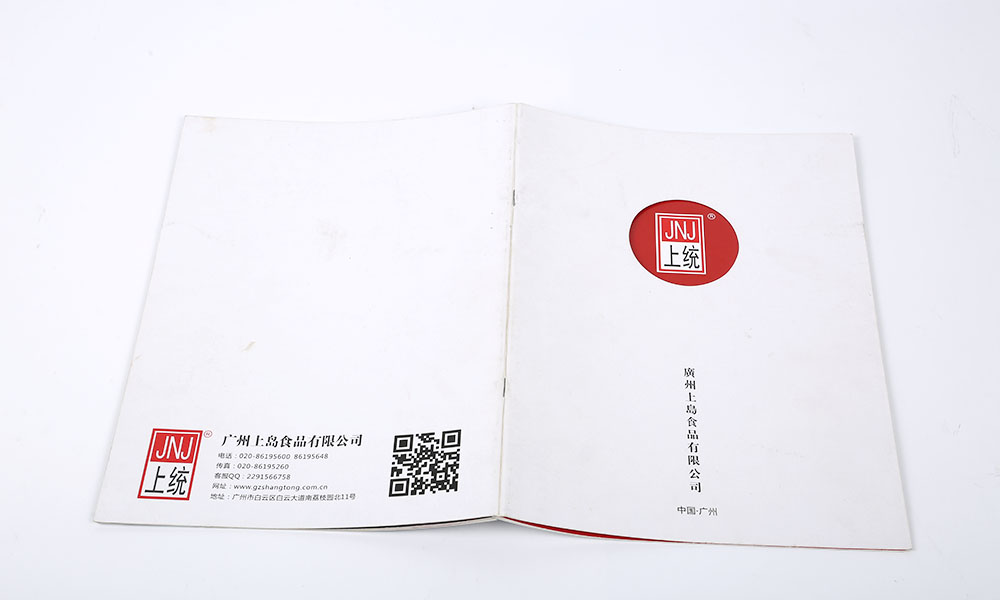 怎么學畫冊怎么如何？