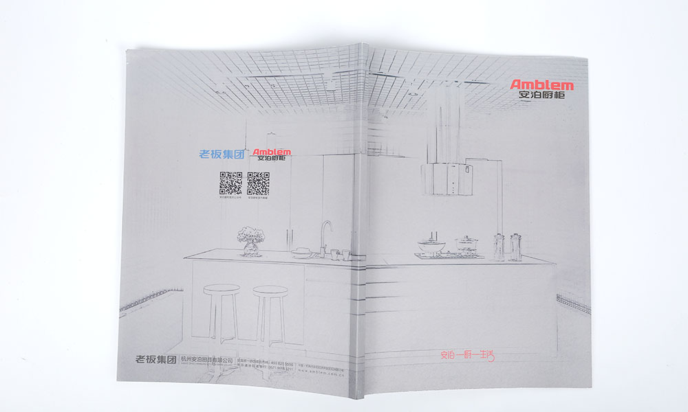 好看的宣傳冊(cè)公司多大可以？