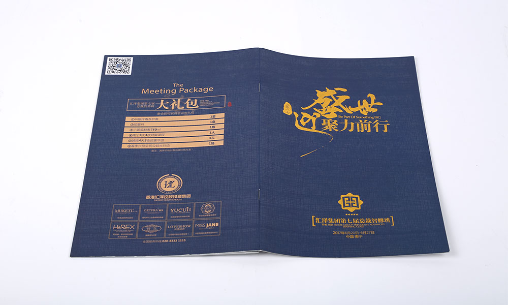 宣傳畫冊價格要多少錢？