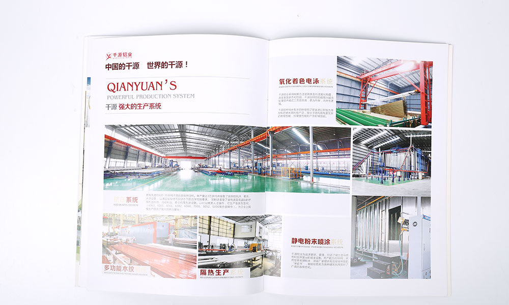 品牌宣傳冊(cè)輸出如何？