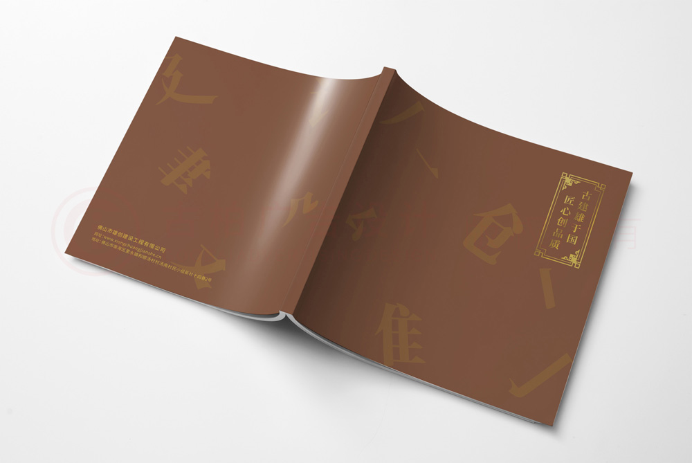 招商宣傳冊(cè)制作多大尺寸？