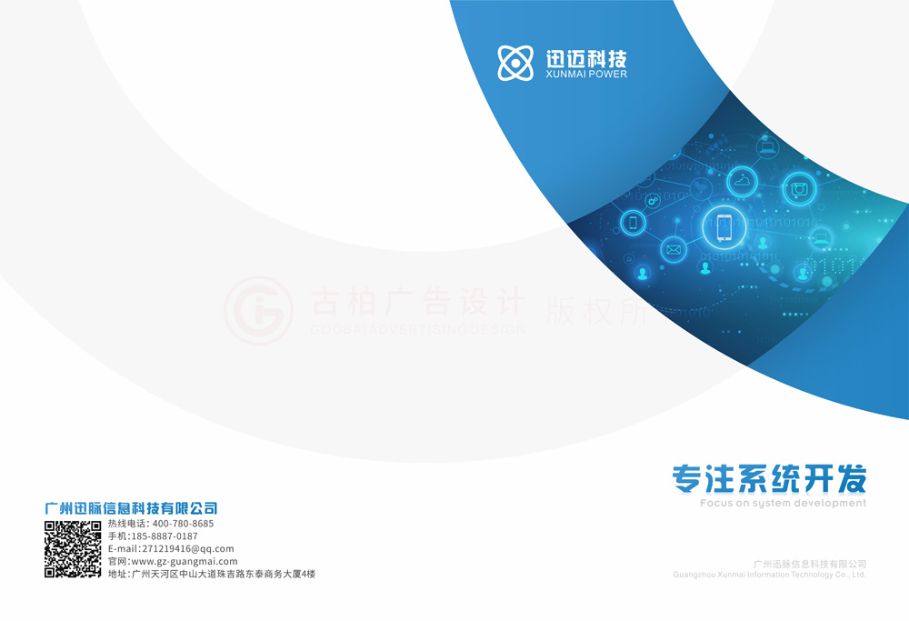 員工畫(huà)冊(cè)印刷會(huì)不會(huì)？