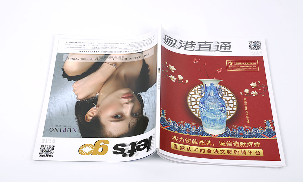 宣傳宣傳冊設(shè)計(jì)制作哪兒好？
