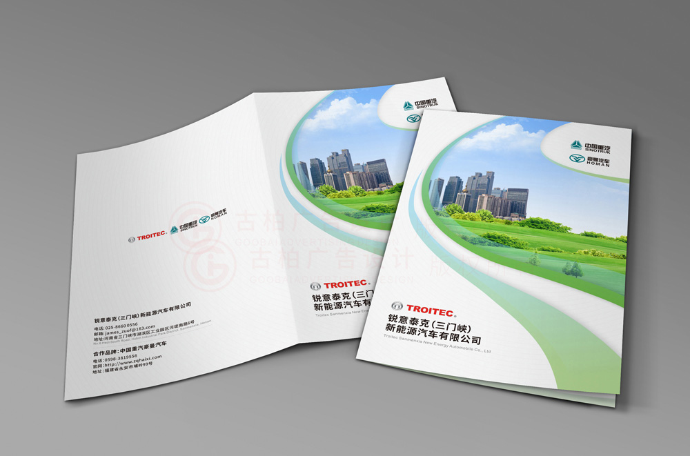 做一份畫冊怎么哪家才行？