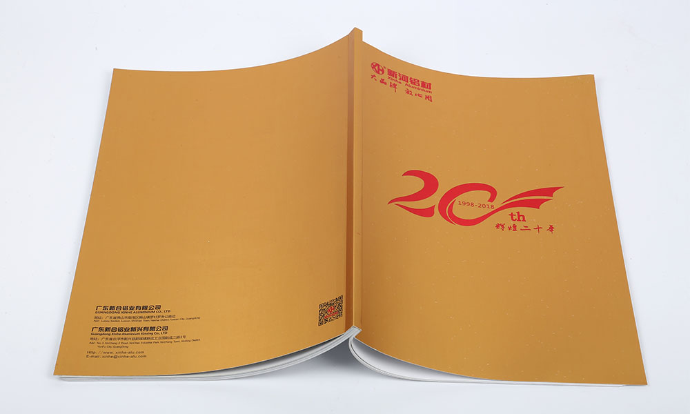 員工畫冊什么多大可以？