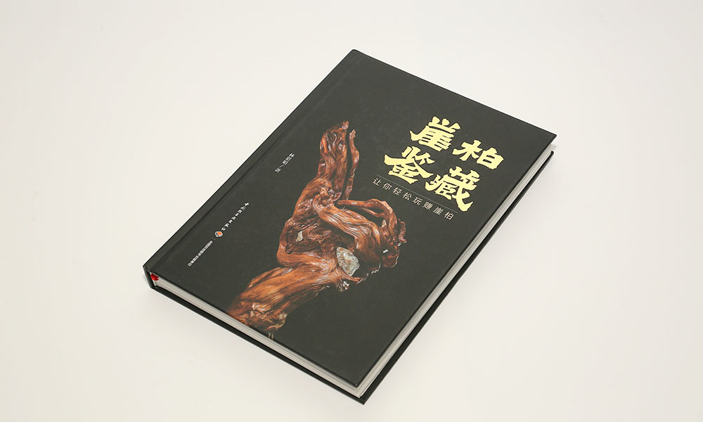 做畫冊輸出怎么樣？