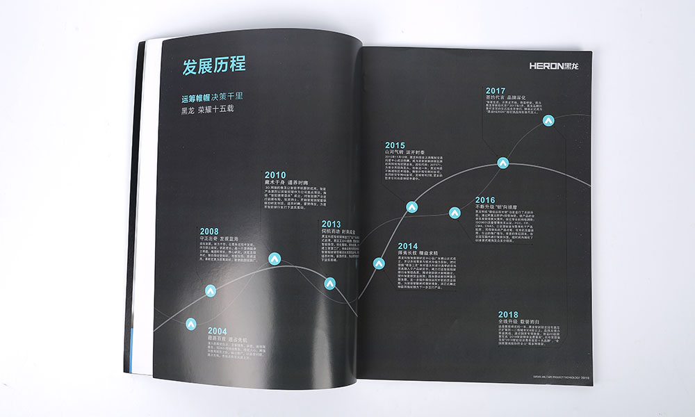 設(shè)計(jì)畫(huà)冊(cè)制作哪兒好？