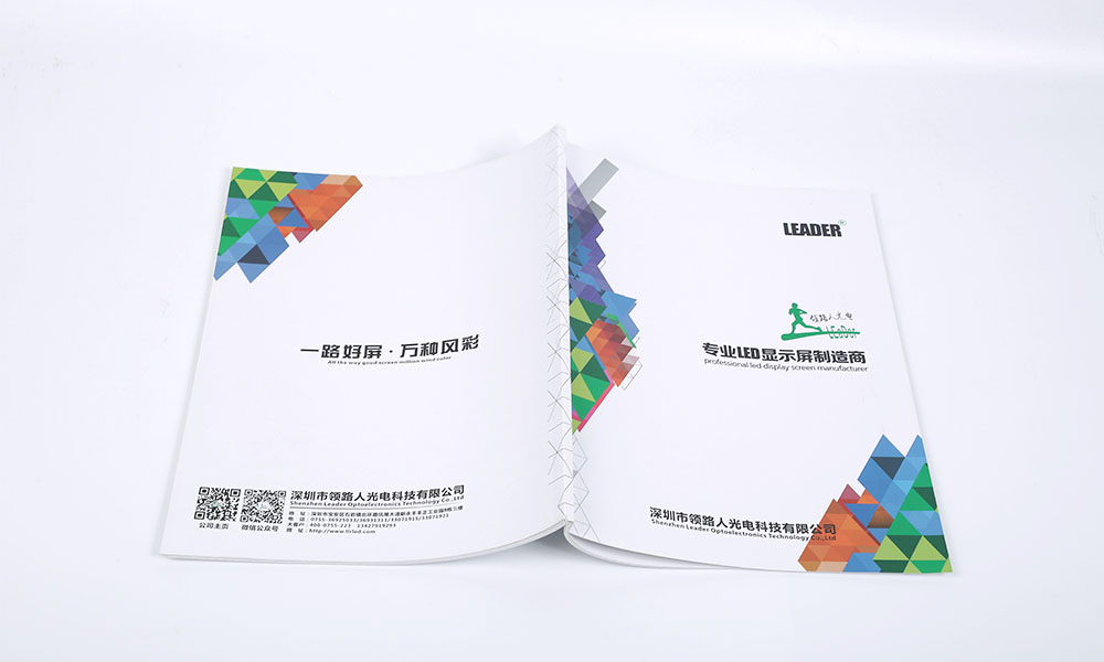 公司宣傳冊設(shè)計(jì)大概是多大？