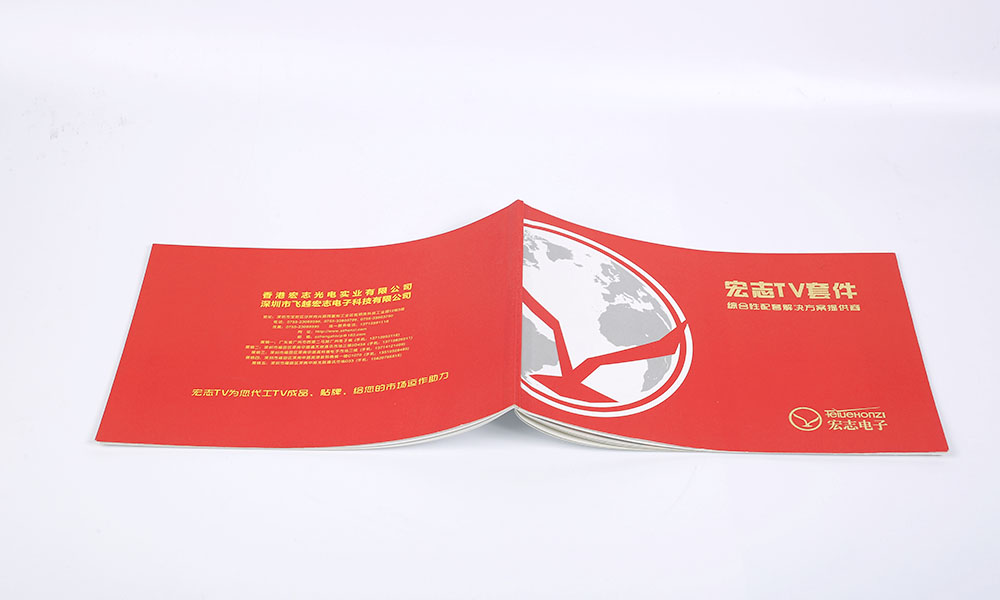 一般宣傳冊(cè)費(fèi)用需要多大？