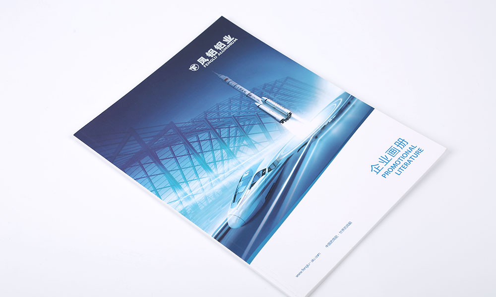 公司宣傳冊費用多大合適？