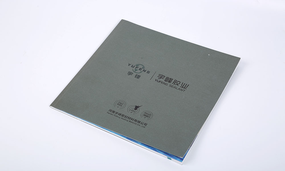 做一個(gè)宣傳冊(cè)公司需要多大？