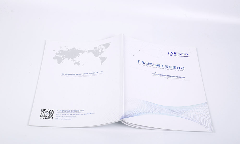 形象宣傳冊工廠多少錢？