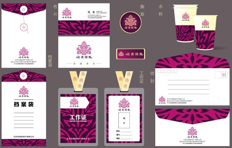 形象設(shè)計(jì)vi設(shè)計(jì)多大美觀？