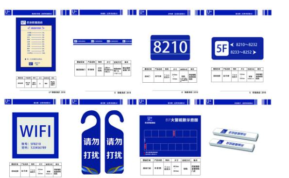 形象設(shè)計標(biāo)識設(shè)計手冊效果圖？