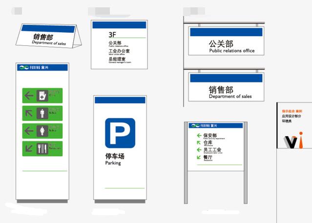 高端標(biāo)識(shí)設(shè)計(jì)一般多大？