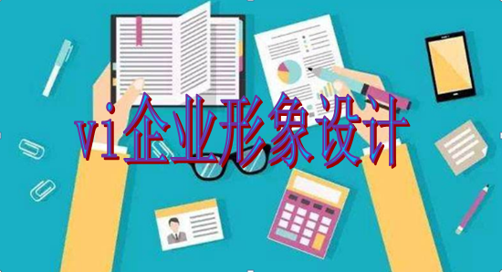 哪有好標識系統(tǒng)設(shè)計報價多少？